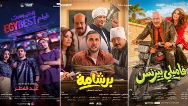 أفلام عربية